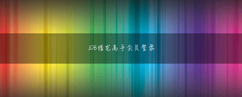 オンラインカジノの決済方法 銀行送金