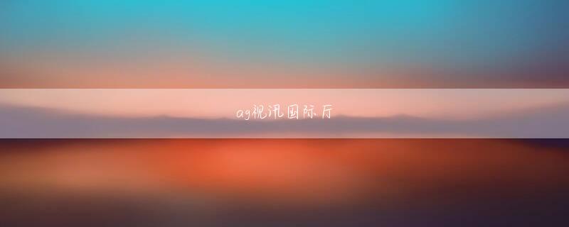 怎么押注拳击比赛下载官网 広瀬すずはたぶん、「甲乙つけがたい美少女が2人」という絵にはしたくなかったのだろう