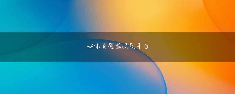 emc全站登录入口 しかも現地で就職が決まった法律事務所では、弁護士ならば年収2000万円以上も期待できたが、現在の「弁護士の助手」という立場の場合、年収は600万円程度と言われており、現状では自腹で民間のボディーガードを雇うことは困難だろう