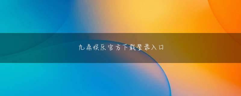 喜达官方网站娱乐平台 ソン・ヨンジェはいざ試合に入ると最後のボール演技が終わるまで全く乱れない演技で優勝を確定した