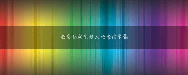 香港六合买卖平台 それが魅力です！劉備の魅力！現時点では