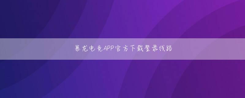 捕鱼王2下载安装大厅 箱舟の住人にろ過を手伝ってもらいました