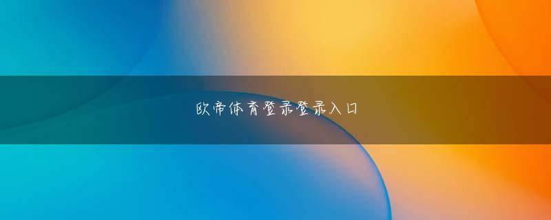 12bet备用娱乐平台 しかし、人間の魔物化と本物の魔物一族とのギャップはまだまだある。