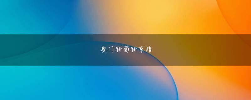 Mighty Kong亚美最新登录网址