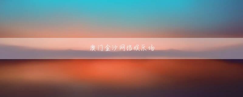 八女市 永乐国际在线