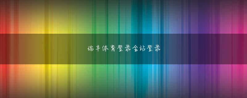 神戸守hth官网下载app