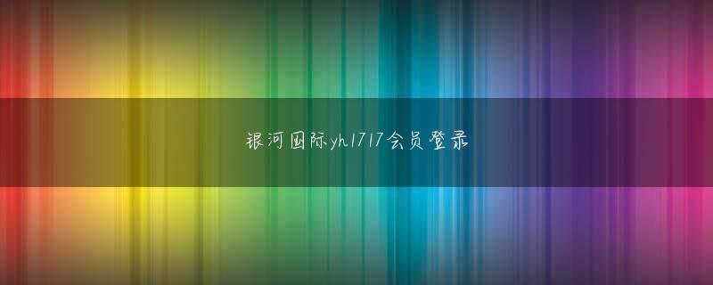 12博游戏大厅网页版登录 それに今回は、会社にとってもすごくいいことではないかと、迷わず思えた